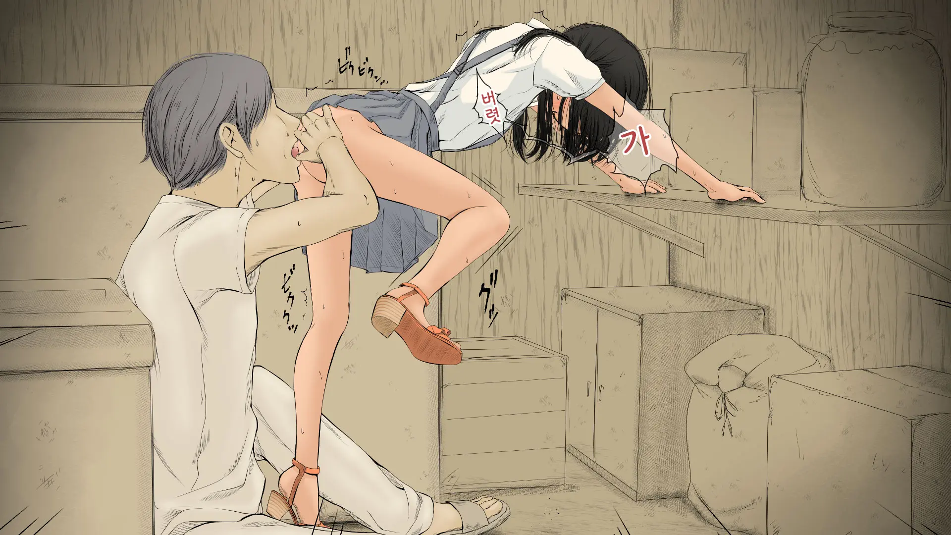 Boku No Aisuru Inaka No Shoujo. 2